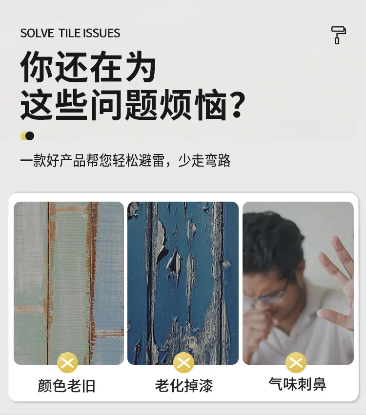 推拉门改色漆_03.jpg