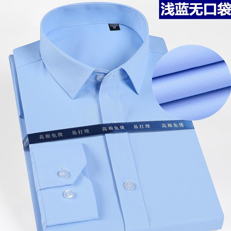 2021新款长袖衬衫