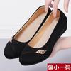 Zapatos de Mujer Estilo Nuevo Pekín Antiguo, Zapatos de Tela de Suela Blanda, Zapatos de Trabajo Negros Cómodos, Mocasines de Mamá Verano 2026