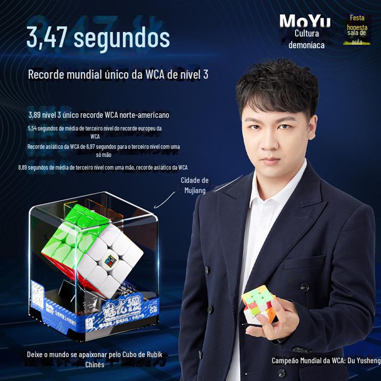 魅龙磁力系列透明盒详情合并版(中文)_01