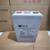 Bateria Shengyang Gfmd-100C 2V100Ah/200Ah/300Ah/500Ah Bateria para Sala de Servidores Ups