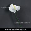Flores Artificiales Blancas para Bodas, Arreglos Florales, Arte Floral, Flores de Seda de Peonía, Arreglos de Flores, Flores Decorativas, Flores Artificiales, Materiales Florales