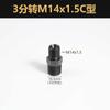Acero al carbono hidráulico sobre-articulación pulgada a métrico tipo C 2/3 a M14 16*1.5 alambre reductor directo