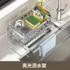 Popular Transfronterizo Acero Inoxidable Almacenamiento de Cocina Multifuncional Debajo del Fregadero Escurridor Organizador de Encimera Soporte para Esponjas Venta al por Mayor
