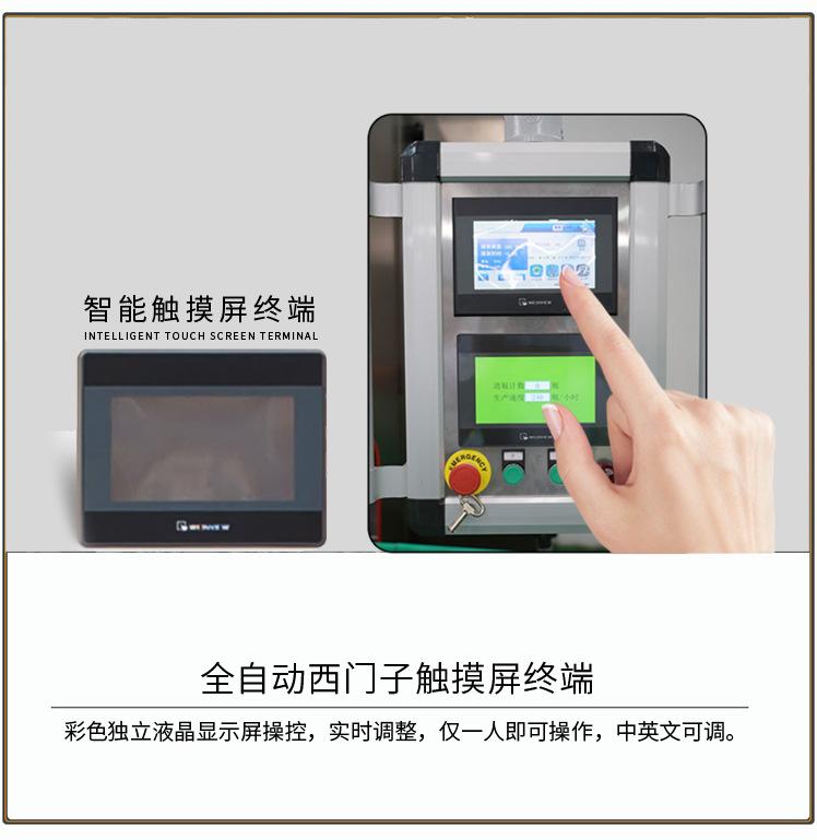 09全自动食用油灌装生产线.jpg