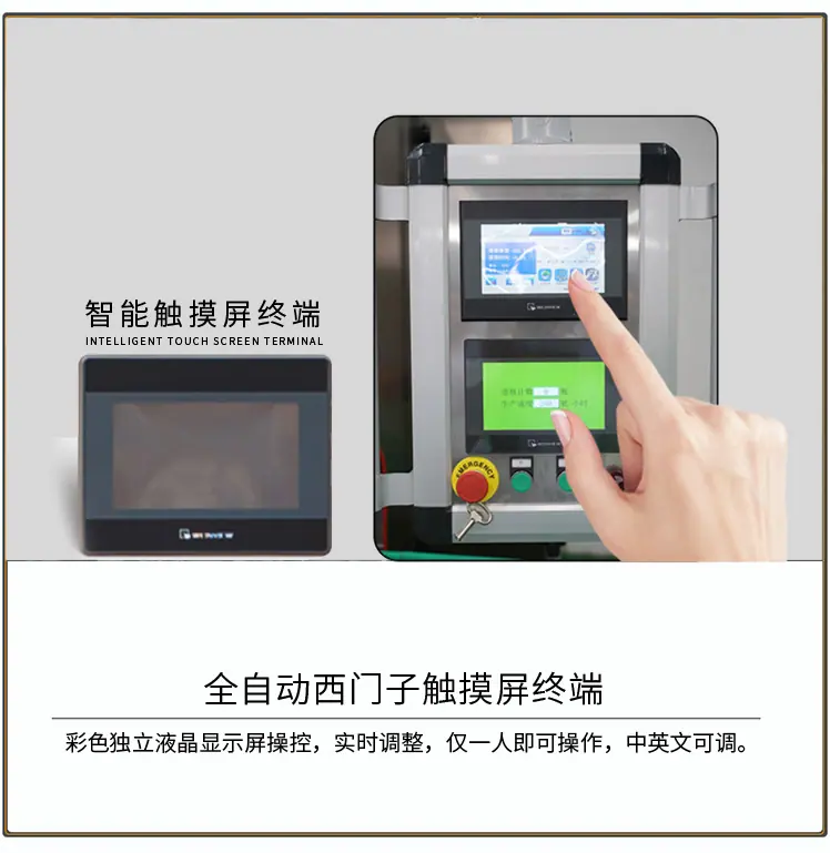 09全自动食用油灌装生产线.jpg