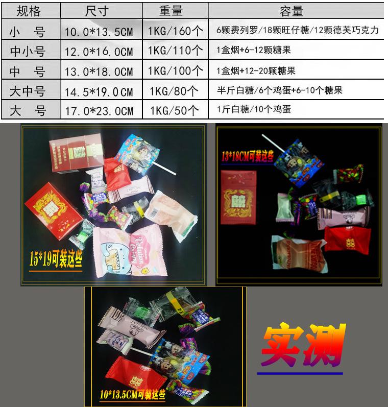 未标题-2