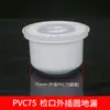 Drenaje de Piso Anti-olor PVC para Edificios, Drenaje para Baño, Inodoro, Balcón, Sellado Alto, Accesorios para Tubería de Desagüe de Lavadora 50