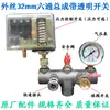 Accesorios para bomba de aire silenciosa y sin aceite, que incluyen un conjunto de interruptor de compresor de aire, control de presión y un soporte de salida de aire de seis vías