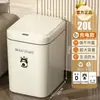 Nova Lixeira Inteligente para Uso Doméstico na Sala de Estar, Ativada por Sensor, Ensacamento Automático e Troca de Saco para Banheiro 2024