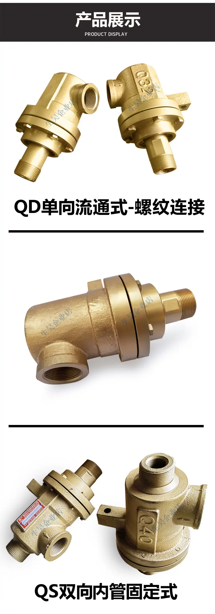 详情_07.jpg