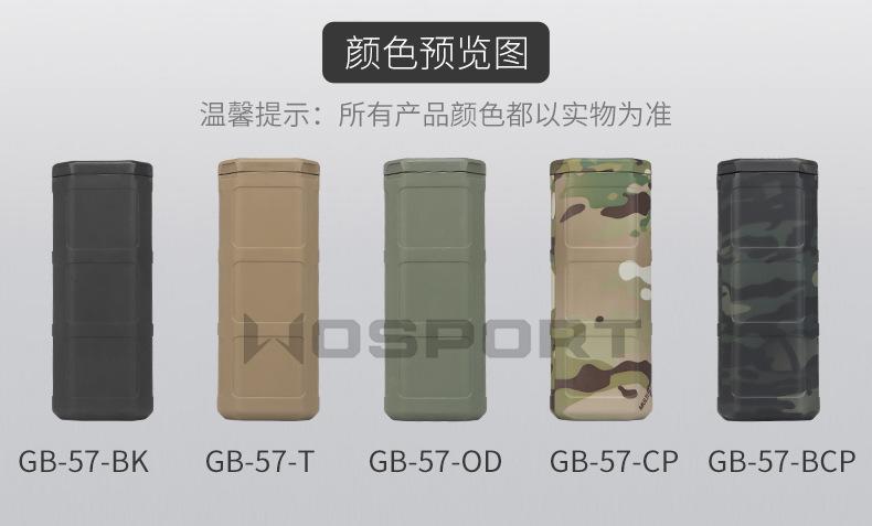 GB-57内页_03.jpg