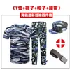 Conjunto de Uniforme Camuflado para Alunos Masculinos e Femininos, Treinamento ao Ar Livre de Verão, Camiseta Camuflada Fina de Manga Curta, Conjunto Completo