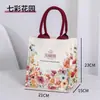 Bolsa de Lona Fresca Estilo Nuevo para el Trabajo y los Viajes Diarios, Bolsa de Regalo de Gran Capacidad, Bolsa de Lona Fresca y Personalizada