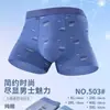 Ropa Interior para Hombre Hengfu Bird Bloque de Color Simple Moda Cómodo Transpirable Suave Calzoncillos tipo bóxer Calzoncillos
