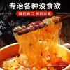 Famosos en Internet Fideos de Arroz Picantes y Ácidos de Chongqing Tazón Grande 160g Hi Eat Home Fideos de Camote Hechos a Mano Fideos de Caracol de Preparación Instantánea Conveniente