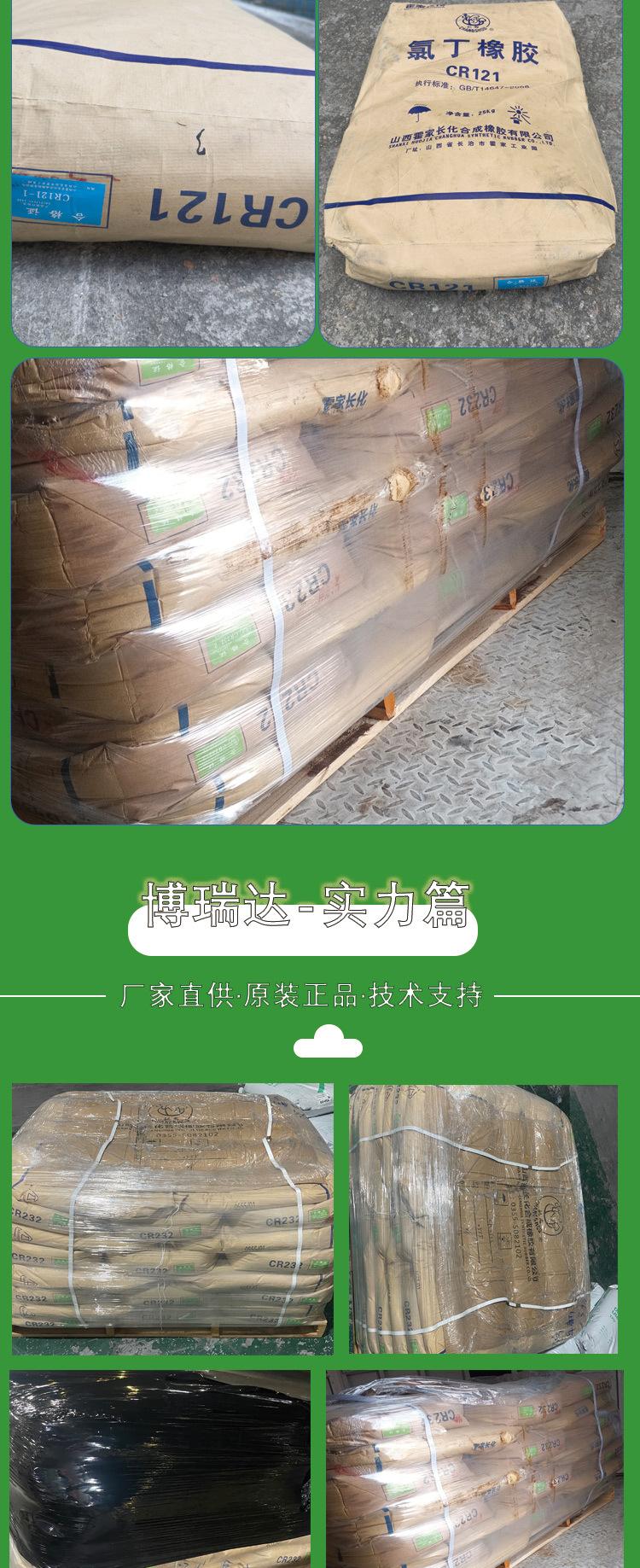 长寿牌CR1211_06