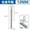 Cincel de Pared Broca para Martillo Eléctrico Mango Cuadrado Martillo Eléctrico 14 Impacto Cabeza de Cincel de Aleación Ranurado de Concreto 1012