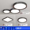 Lámpara de Techo Atmosférica de Espectro Completo Protección Ocular Lámpara Principal Simple Moderna Dormitorio Principal Sala de Estar Lámpara Combinada Paquete Zhongshan