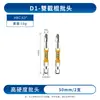 Ventas Directas de Fábrica Nunchaku D1 Acero Aleado Cabeza Única 50-150mm Punta de Par Cruzado Fuerte con Fuerte Adsorción Magnética