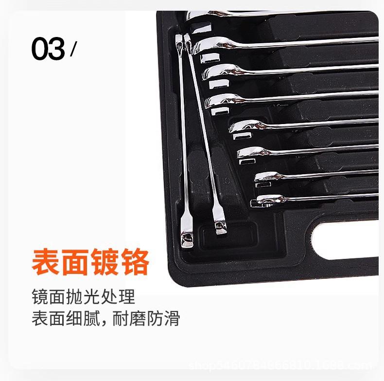 钢盾12件套棘开两用长快板组套S018602