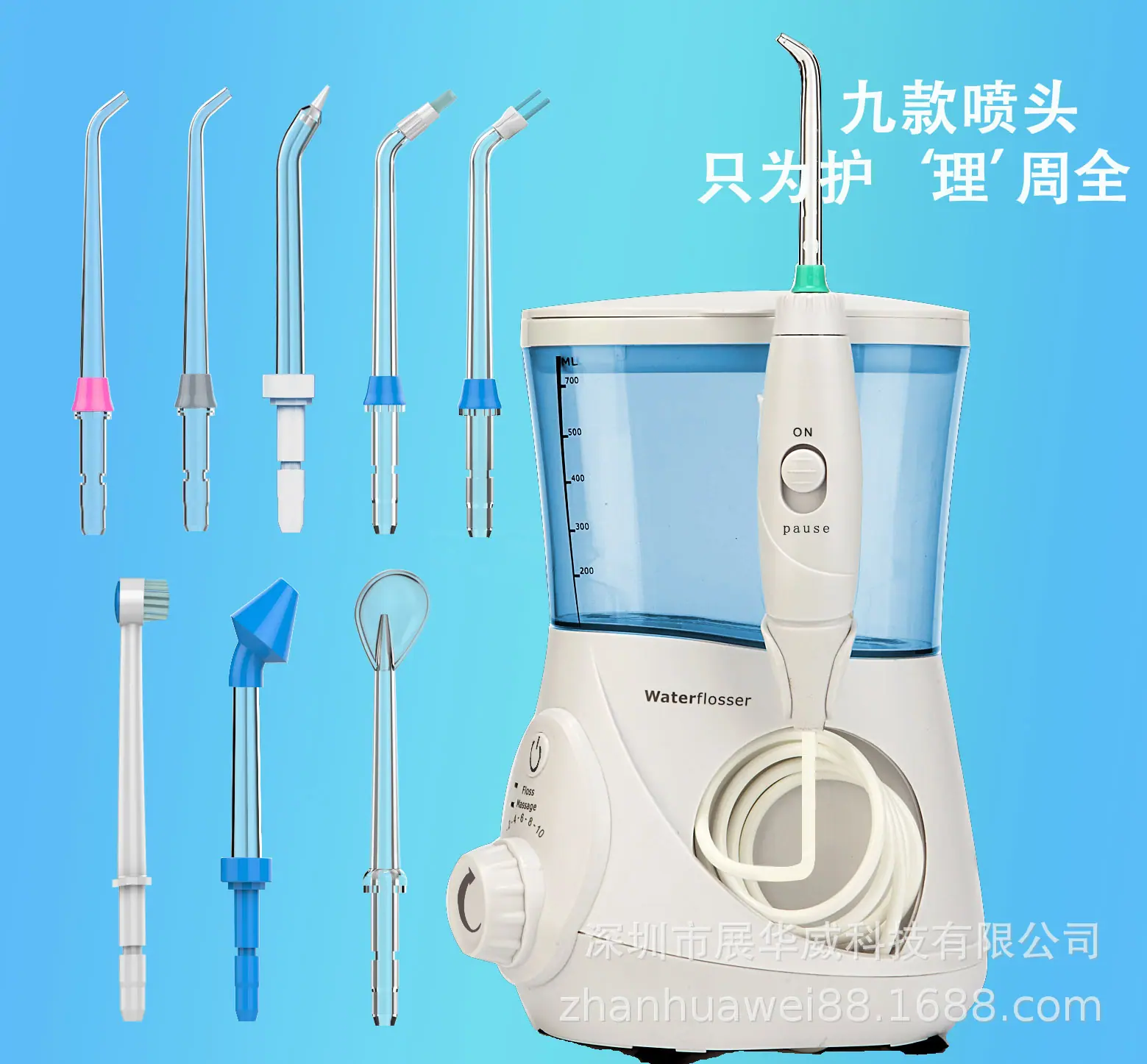 台式冲牙器深度3.jpg