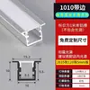 Luz Lineal LED, Luz Lineal de Montaje Superficial, Canal de Luz Empotrado, Luz Lineal de Techo Doble Párpado, Canal Lineal de Aleación de Aluminio en Forma de U