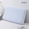 Funda de almohada de látex, Funda de almohada fresca de seda helada, Almohada viscoelástica, Almohada individual refrescante, Par de tapetes de verano para niños