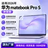 Adecuado para Protector de Pantalla Huawei Matebook Pro S HD Resistente a Rayones Mate Antirreflejos Película Anti-Luz Azul