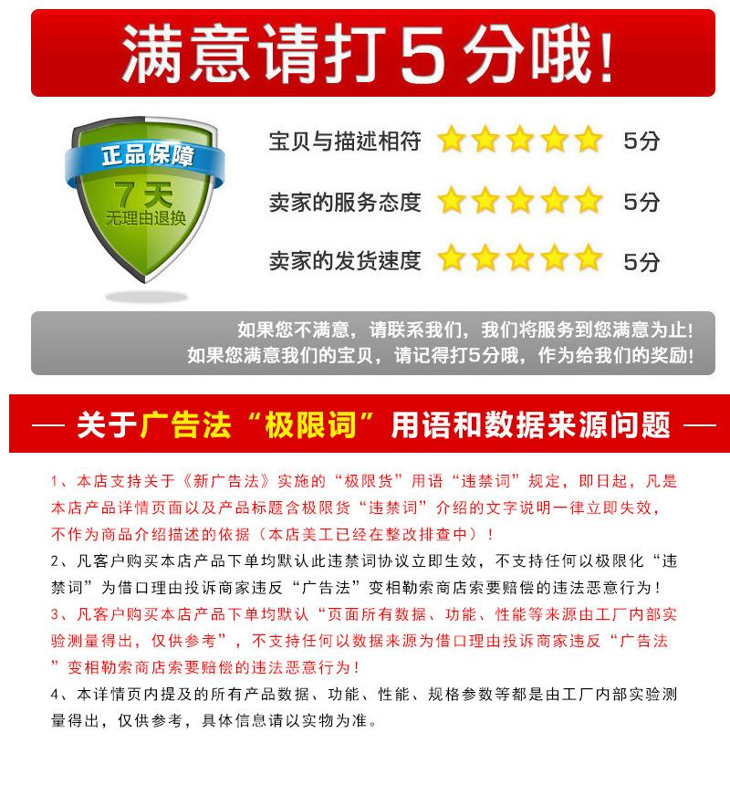 详情_16