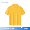 Polos de Algodón con Cuello de Solapa Ionizados para Adultos y Niños, Ropa a Juego para Padres e Hijos, Ropa de Trabajo para Reparación de Automóviles, Uniformes de Grupo, Se Pueden Estampar y Bordar