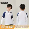 Roupa de Tênis de Mesa Infantil Roupa de Treino de Manga Longa Calças Masculinas e Femininas Body Elástico Estampado Venda por Atacado Roupa Esportiva Outono e Inverno