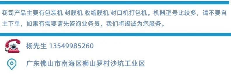 11联系地址简洁.jpg