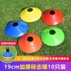 Escalera de Agilidad Multifuncional Escalera de Cuerda Entrenamiento Físico Fútbol Integración Sensorial Juego de Pies Agilidad Fija Escalera Suave para Niños Escalera de Rejilla para Saltar