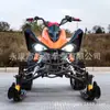 Vehículo Grande para Nieve de ATV Motonieve 200cc Oruga Trineo de Nieve Vehículo de Esquí Todoterreno Esquí de Oruga a Gasolina