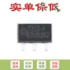 Fixe apenas o chip regulador linear de baixo dropout (LDO) SMD original HT7333-A SOT-89