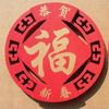 Imán de Nevera Texto Fuwang Madera Decoración Hogar Artesanía Imán Festivo Rojo Decoración Imán de Nevera Mueble Pequeño