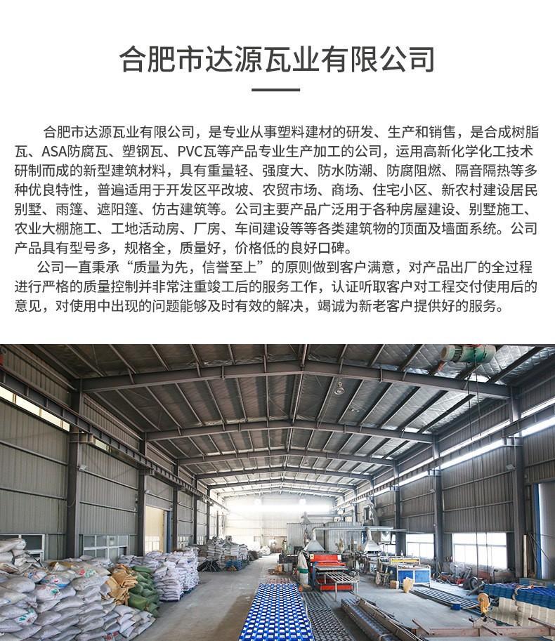 详情页首图2