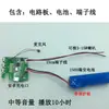 Módulo Receptor de Áudio Bluetooth Amplificador de Potência Antigo Áudio para Alto-falante de Canal Duplo Placa de Circuito Amplificador de Potência DIY Luzes