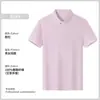 8822 Camisa Polo Unisex Camisa Publicitaria Secado Rápido Bloqueo de Color Cuello Fresco Absorbe la Humedad y el Sudor con Aroma a Artemisa