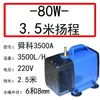 Bomba de Água para Máquina de Gravação, Ranhura e Perfuração de Broca de Água 220V Micro Bomba Submersível, Máquina a Laser, Ciclo de Resfriamento para Máquina de Solda a Arco de Argônio