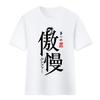 Camiseta de Los Siete Pecados Capitales Camiseta de Algodón de Manga Corta Verano Anime Periférico para Hombres y Mujeres Parejas Pecado Capital Pecado Camiseta de Algodón Puro Cómoda