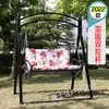 Columpio Doble para Patio Silla Mecedora de Hierro Forjado para el Hogar Silla de Ocio para Balcón Silla Mecedora Europea Columpio Infantil para Interiores