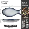 Plato de cerámica con forma de pez, plato creativo para pescado al vapor, plato para pescado comercial para restaurantes, plato de forma irregular, plato grande para pescado