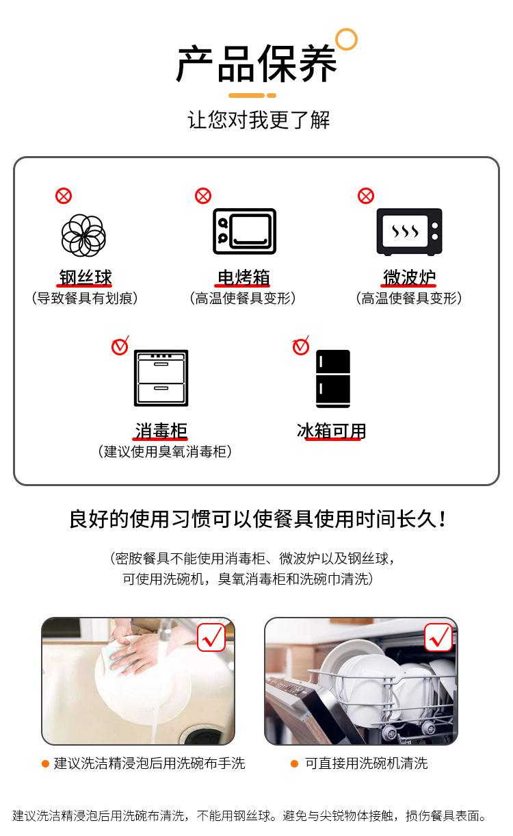 套装_21.jpg