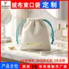 Bolsa de terciopelo con cordón y colores contrastantes, bolsa para empaque de joyería, bolsa de regalo, bolsa para dulces de boda, logo personalizado estampado en dorado