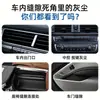 Cepillo de limpieza interior de coche, cepillo para ranuras de doble cabezal, cepillo para rejillas de ventilación, cepillo para eliminar el polvo del aire acondicionado, herramienta de limpieza multifuncional para coche