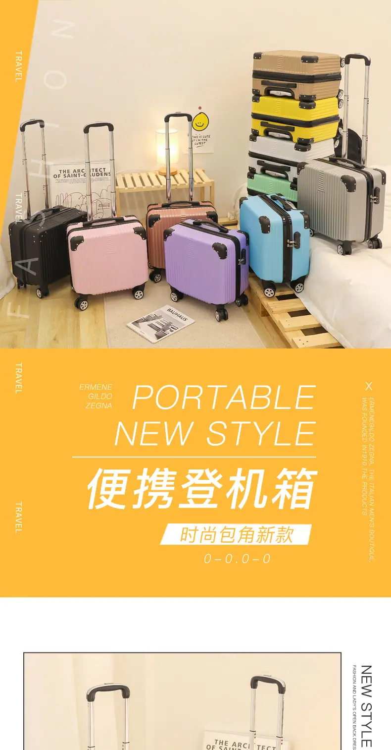 直角登机箱详情-共用_01