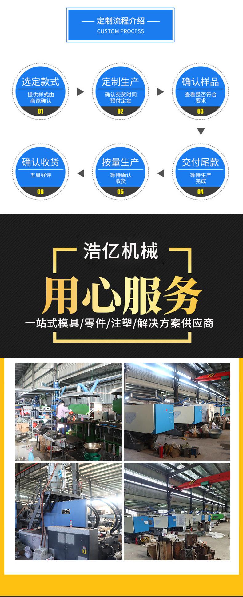 尼龙注塑_08.jpg