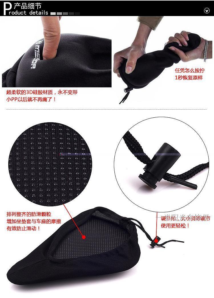 坐垫套详情
